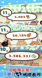 菇菇店铺手游 v1.0.8 安卓版 2
