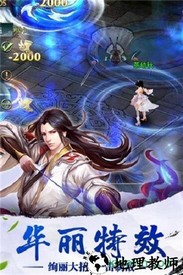 妖灵 v1.0.1523 安卓版 0