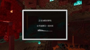 我的世界海贼王恶魔果实模组手机版 v1.16.221.01 安卓版 2