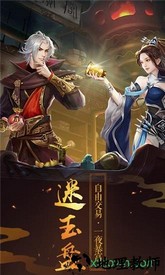 我本是仙飞升版 v1.2.3 安卓版 0
