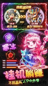 宝石灵龙手机版 v1.0 安卓版 3