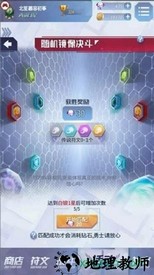 最强符文手游 v1.0.1 安卓版 3