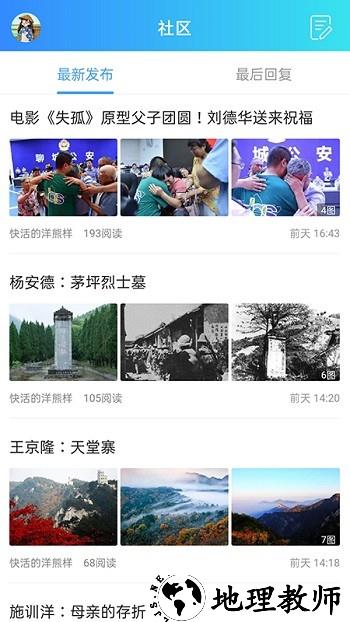 金寨视窗官方版 v15.6.9 安卓版 0
