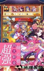 主公不好当无敌版 v1.0.1 安卓版 0