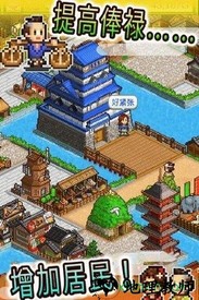 开罗游戏金字塔王国物语 v2.0.2 安卓版 3
