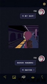 幽灵事务所游戏 v1.3.6  安卓版 2