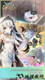 魔女之泉3 v1.0.0 安卓版 1