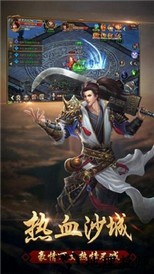 无赦超爆版 v1.0.2 安卓版 3