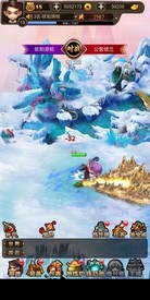 放置西游 v3.0 安卓版 1