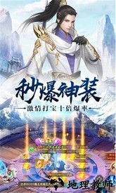 双剑奇缘官方版 v7.4.0 安卓版 3
