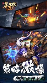 莽荒纪变态手游 v1.0.0 安卓版 3