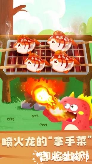 奇妙恐龙朋友手游 v9.76.00.00 安卓版 1