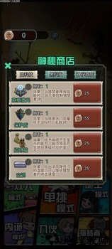 猎梦宿舍联机版免广告 v1.3.5.4 安卓版 1