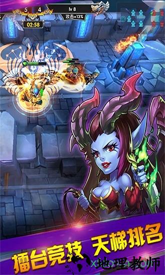 暴走部落国际版 v1.0 安卓版 1