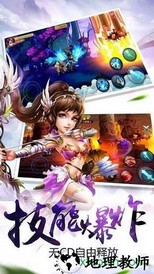 云涯仙阁录 v1.0 安卓版 0