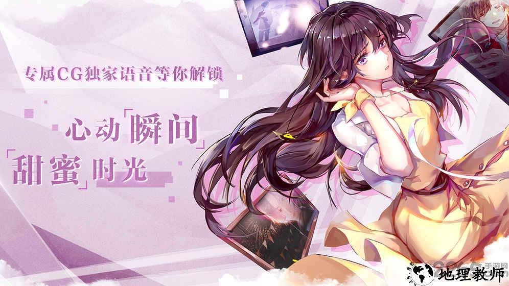 失忆偶像出道中手游4399版 v2.3.17 安卓版 2