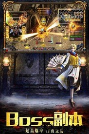 烈火王座vivo版 v3.0 安卓版 2