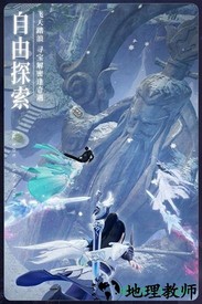 破雪刃手游 v1.9.3 安卓版 0