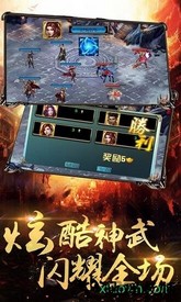烽火攻沙 v2.0 安卓版 1