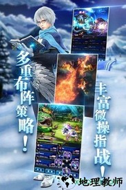 最终幻想勇气启示录台服客户端 v1.7.012 安卓版 0