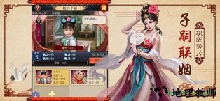 官人干嘛手游 v1.0.1 安卓版 3