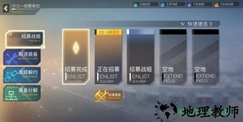 战姬前线 v1019 安卓版 2