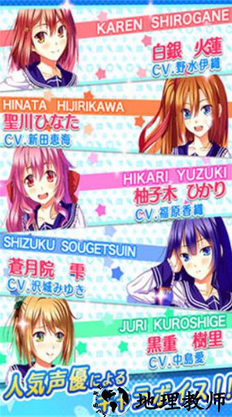少女宿舍管理员手机版 v1.0 安卓版 1
