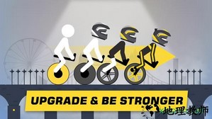 火柴人的赛车手游(Stickman Racing) v1.0.7 安卓版 0