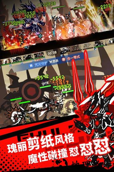 超进化物语九游版 v1.1.30 安卓版 0