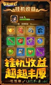 霸王雄心折扣端 v1.00.51 安卓版 0