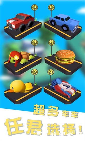 我的车头贼硬官方版 v1.0.2199 安卓版 2