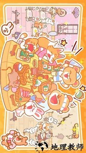 恋爱萌宠无语游戏 v1.0 安卓版 1