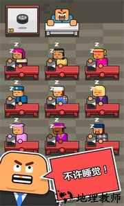 压力工厂手游 v1.0 安卓版 0