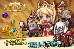 焰龙骑士团九游版 v1.0.0 安卓版 0