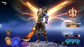 神与契约官方版 v1.01 安卓版 3