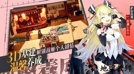 苍之轨迹官方版 v1.0 安卓版 0