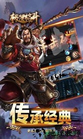 极限格斗单机版 v1.0.0 安卓版 0