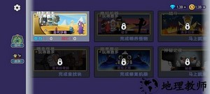鹅鸭杀大招版手游 v1.0.3 安卓版 0
