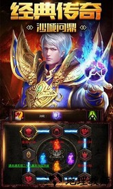 至甄屠龙最新版 v5.0.0.10 安卓版 1