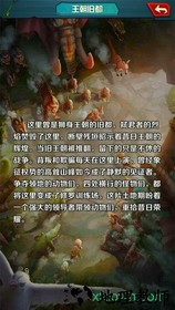 动物战争手机版 v1.0.1 安卓版 1