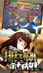 梦貂蝉小黑免费版 v2.1.00 安卓版 3