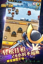 冒险与宝藏果盘客户端 v1.0.4 安卓版 0