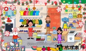 托卡城堡开心公寓游戏 v4.7 安卓版 2