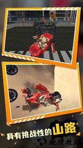 超级漂移大师游戏 v1.0.0 安卓版 2