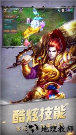 魔狱奇迹之魔域觉醒怀旧版 v1.1.4.0 安卓版 3