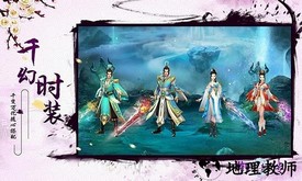 御剑青云传漫灵版 v3.9.0 安卓版 0