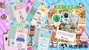 托卡世界三丽鸥版本 v2023.07.10 安卓版 0