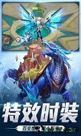 宿命契约变态版 v18.0 安卓版 1