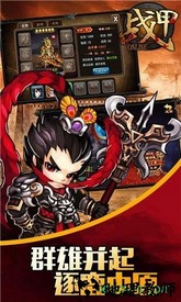 战甲online果盘客户端 v1.0.4 安卓版 2