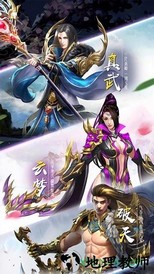 神逆红包版 v2.3.5 安卓版 1